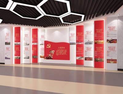 现代党建展厅3D模型下载